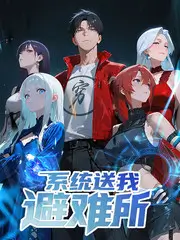 分镜辩论会