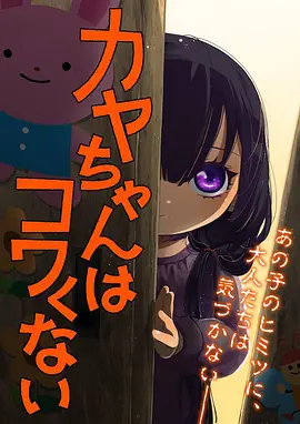 青空便利店