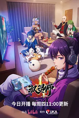 末班车之后