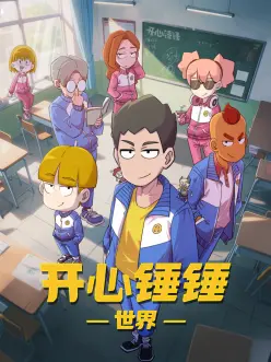 逐帧手记